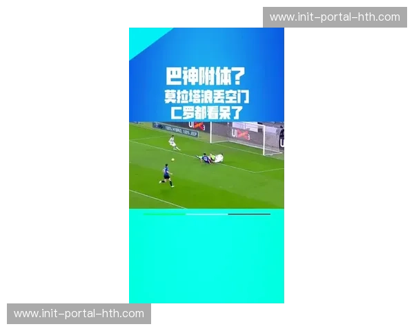 足球促进社会包容:意甲俱乐部开展多元文化融合项目 足球促进社会包容:意甲俱乐部开展多元文化融合项目